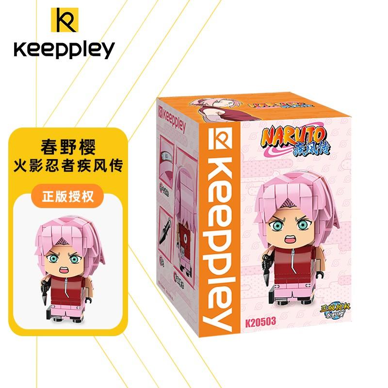 Qman K20501-20504 Naruto