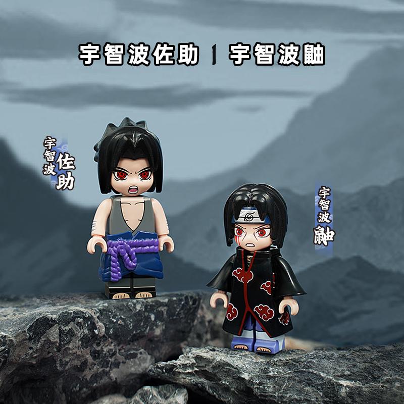 Qman K20507 Naruto Uchiha Brothers Decisive Battle
