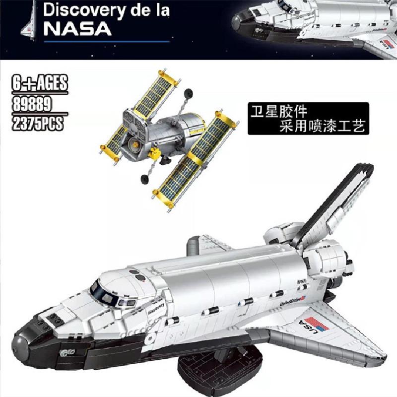 ZhiMeng 89889 NASA Space Shuttle
