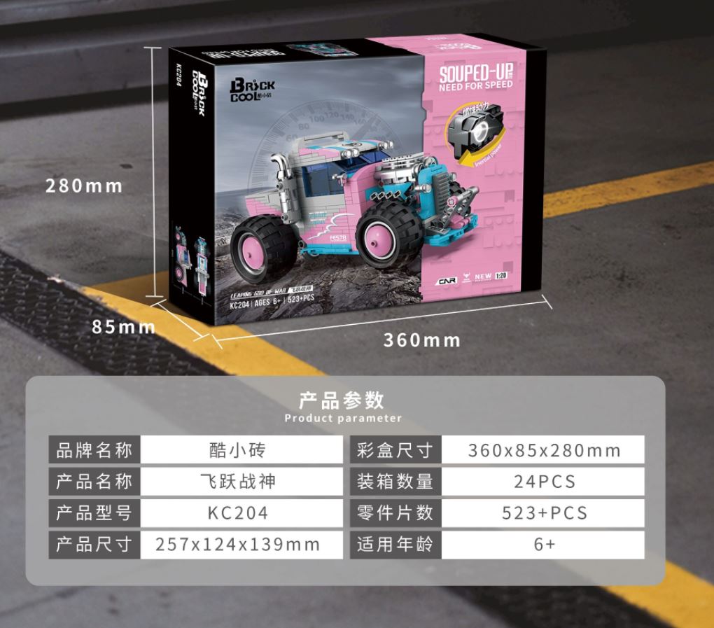 Technician Brick Cool Kc204 Leaping God Of War Car Technician Brick Cool Kc204 Leaping God Of War Car