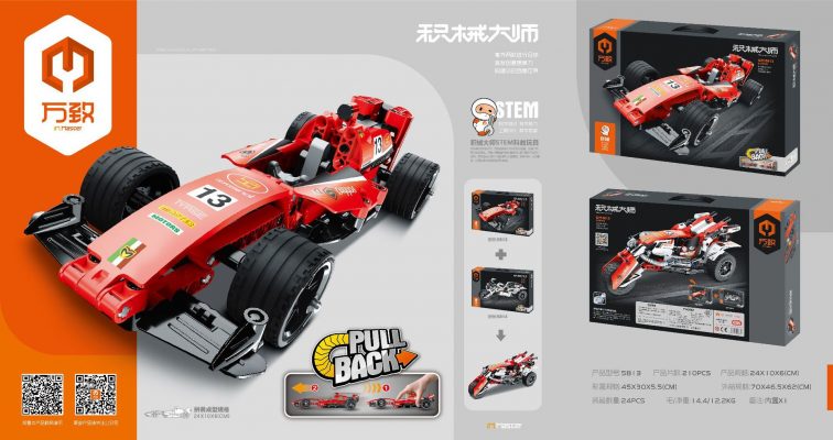 QIHUI 5813 Jaeger Jaeger: Red Racing Car
