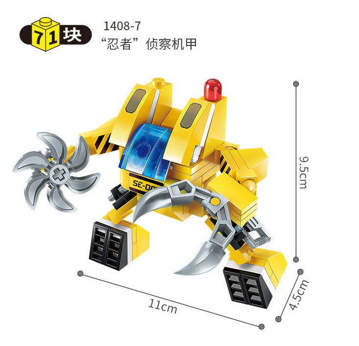 Qman 1408 Front Shadow Chariot