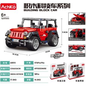 Achko 60015 Red Off Road Vehicle Pull Back Car (1)
