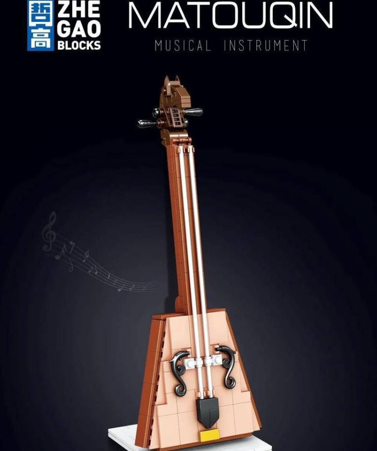 Zhe Gao 00947 Matouqin