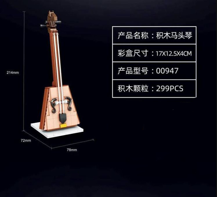 Zhe Gao 00947 Matouqin