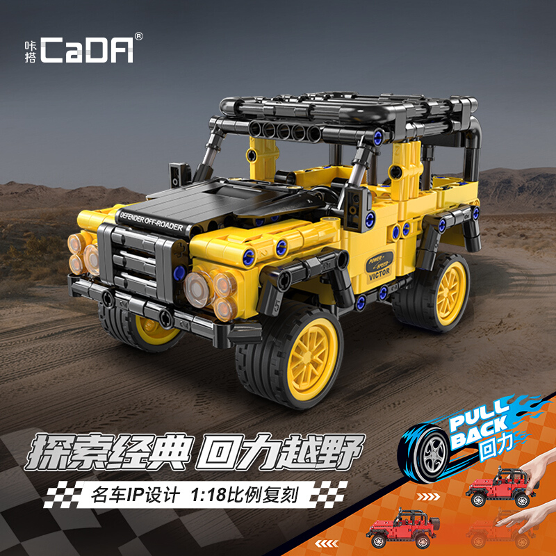 CaDA C52028 Defend The Off-Road Vehicle Pull Back Car 1:18