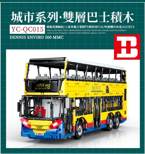 Happy Build Yc Qc015 Urban Double Decker Bus (2)
