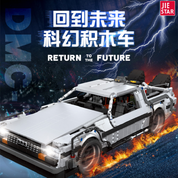 Jie Star 92004 Return To The Future (1)