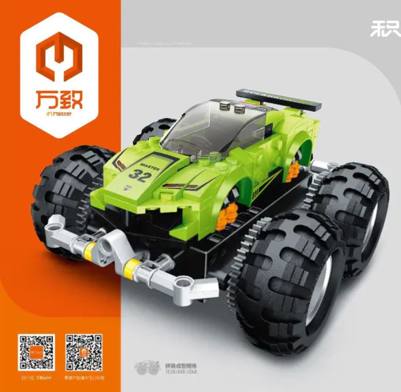 QIHUI 8032 Green ProgrammingRemote Climbing Car
