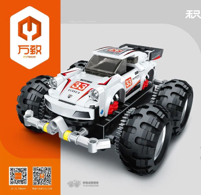 QIHUI 8033 White 4WD Climbing Block Buggy