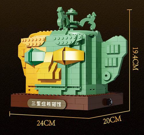 Rael 60021 Tianfu Life 39