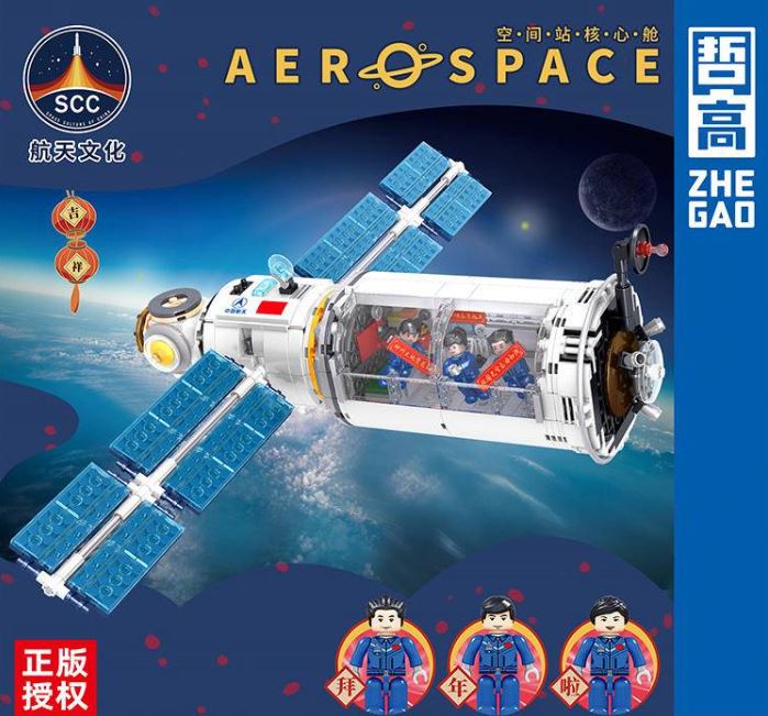 ZHEGAO QL0289 Space Station Care Module