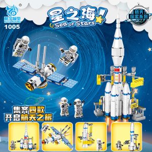 Kuyu Moxing 1005 Star Sea Space Tour 4 Models (1)