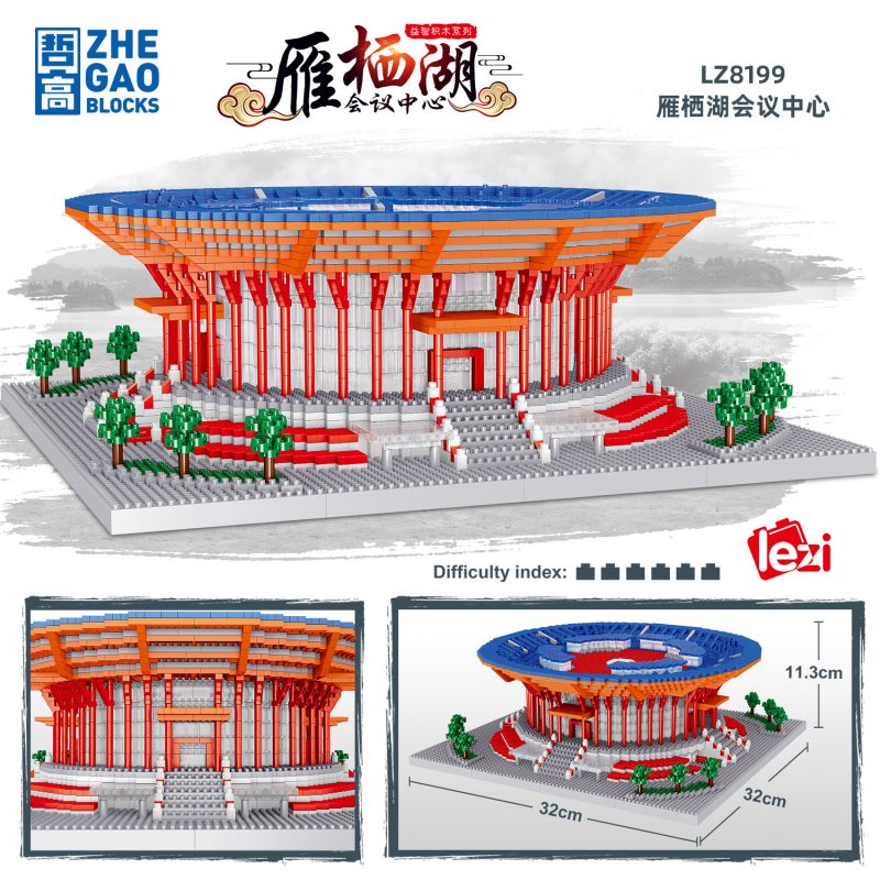 Lezi LZ8199 Yanqi Lake Conference Center