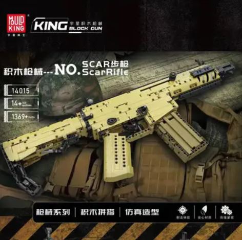 MOULDKING 14015 Scar Rifle