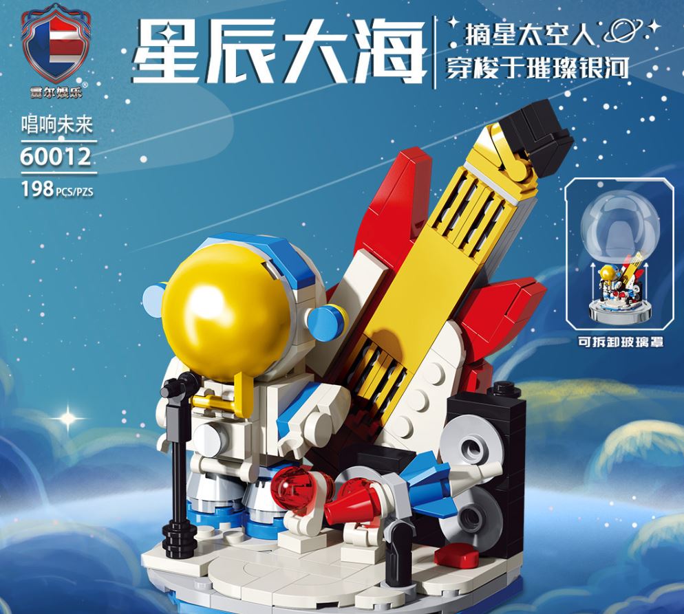 Rael 60012 Sing The Future (2) Rael 60012 Sing The Future (2)