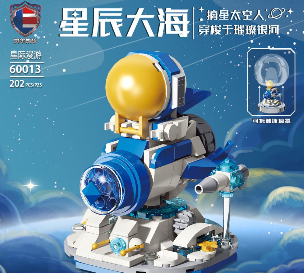 Rael 60013 Star Ocean Interstellar Roaming (1) Rael 60013 Star Ocean Interstellar Roaming (1)