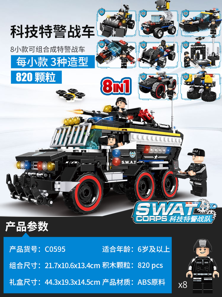 WOMA C0595 SWAT Vehicle