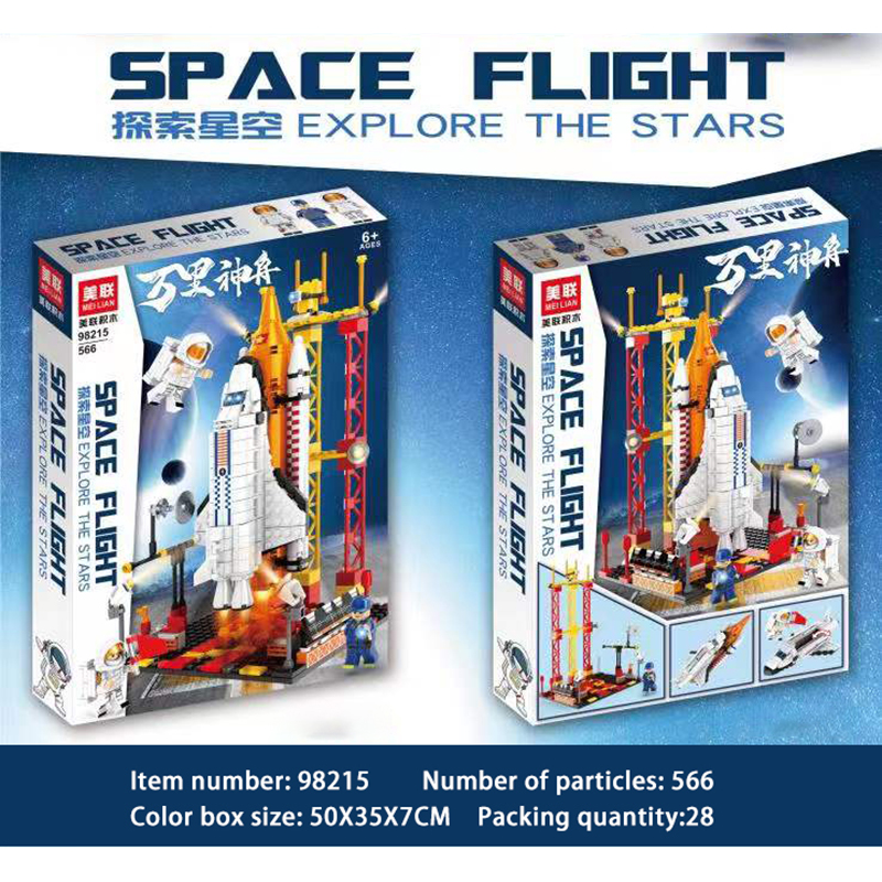 MeiLian 98215 Explore the Stars