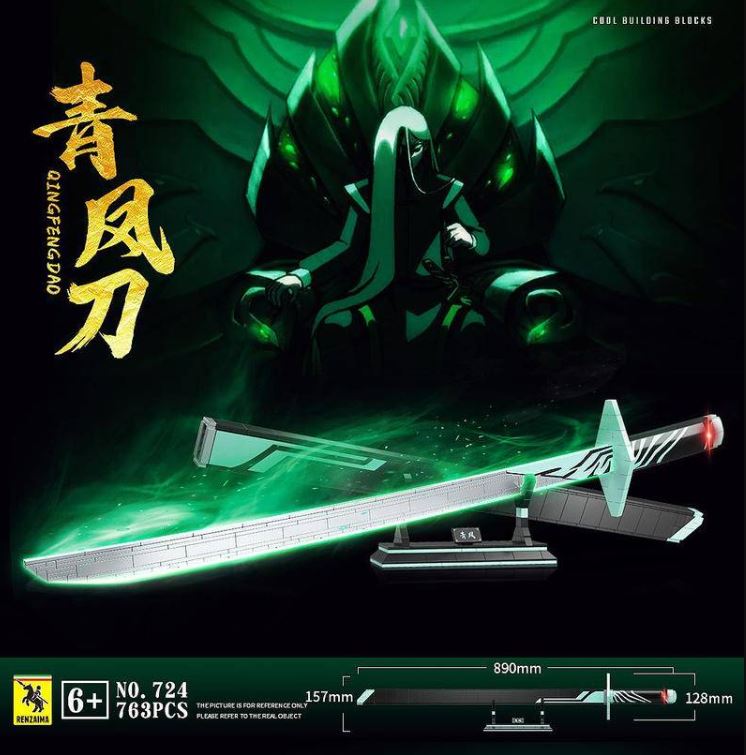 QUANGUAN 724 Assassin Wu Liuqi: Qingfeng Sword