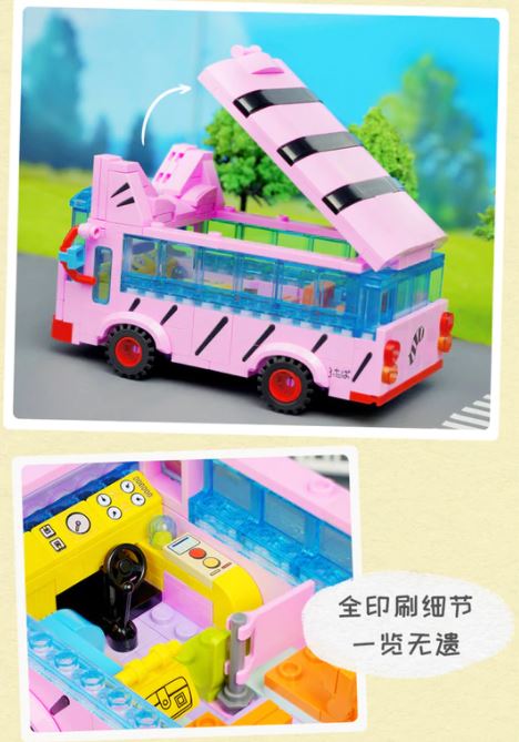 Qman K20605 Cat School Bus