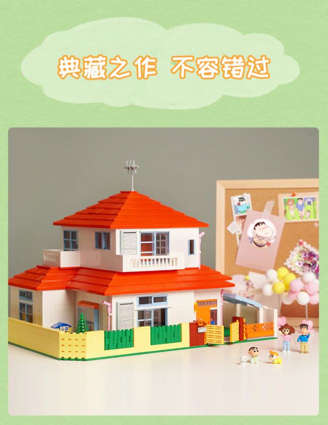 Qman K20612 Crayon Shin-Chan's Home