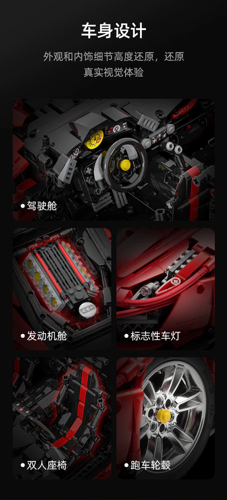 CADA C61042 1:8 RC Ferrari 488 Pista