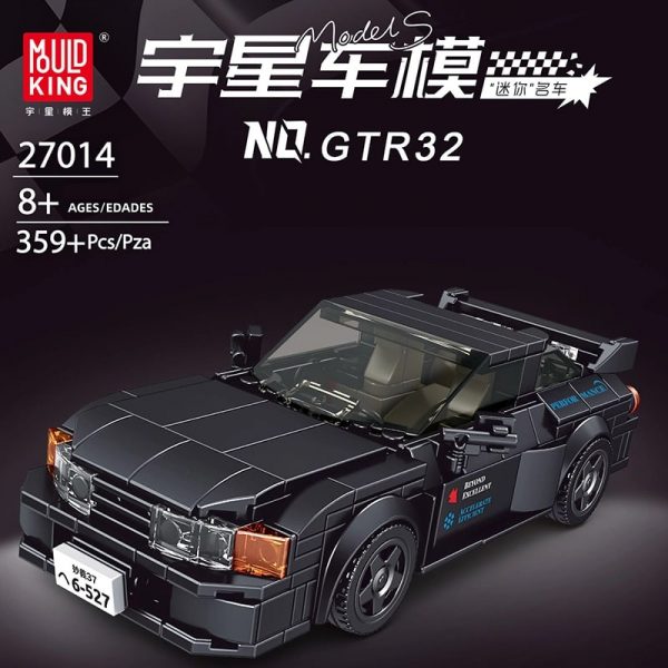 Mould King 27014 Nissan Gtr32 (1)