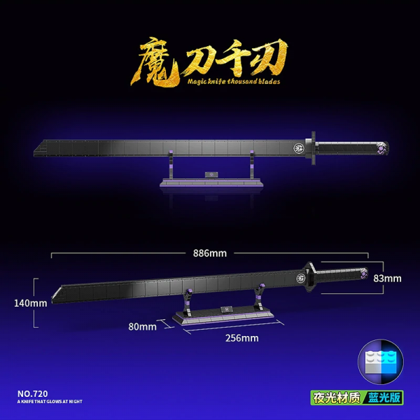 Quanguan 720 Magic Blade Luminous Version (1)