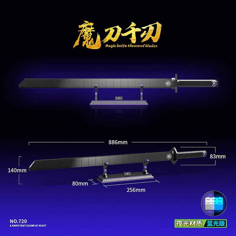 QuanGuan 720 Magic Blade Luminous Version