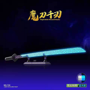 Quanguan 720 Magic Blade Luminous Version (3)