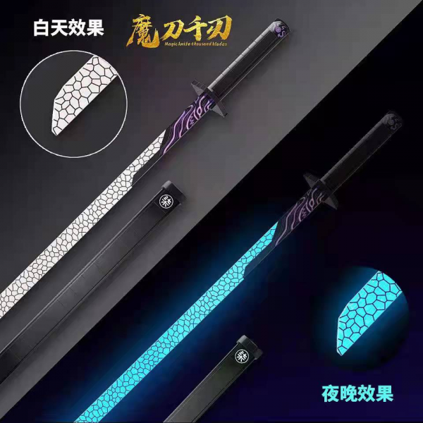 Quanguan 720 Magic Blade Luminous Version (4)