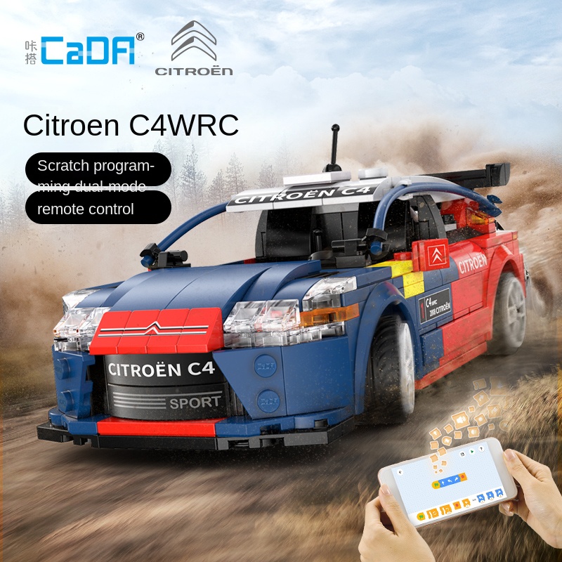 CaDa C51078 Remote Control 2008 "Citroen" C4 WRC