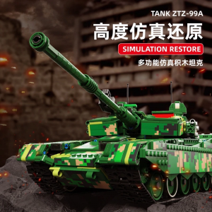 Tgl T4010 Ztz 99a Main Battle Tank (3)