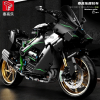 Tgl T4019 15 H2r Motorcycle (2)
