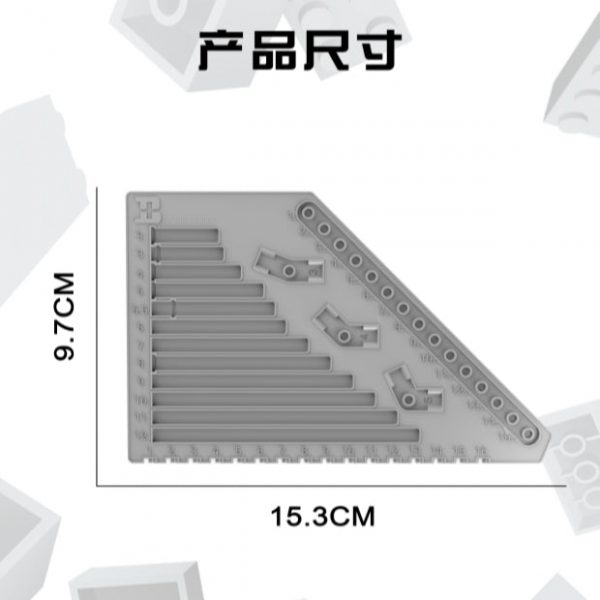 Xinyu Yc 25001 Building Block Size Measuring Board (4)