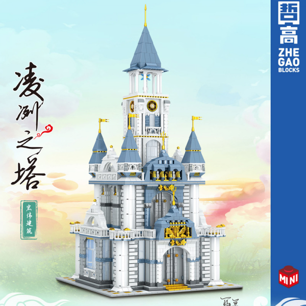 Zhegao Ql00964 Tower Of Lingling (2)