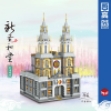 Zhegao Ql00967 New Holy Harmony Church (2)