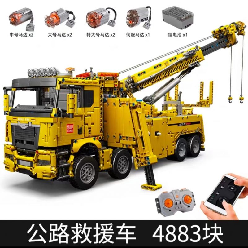 Mould King 17028 RC Road Rescue Vehicle