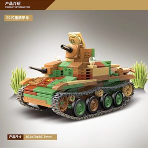 Quan Guan 100120 Type 92 Heavy Armored Vehicle (4)