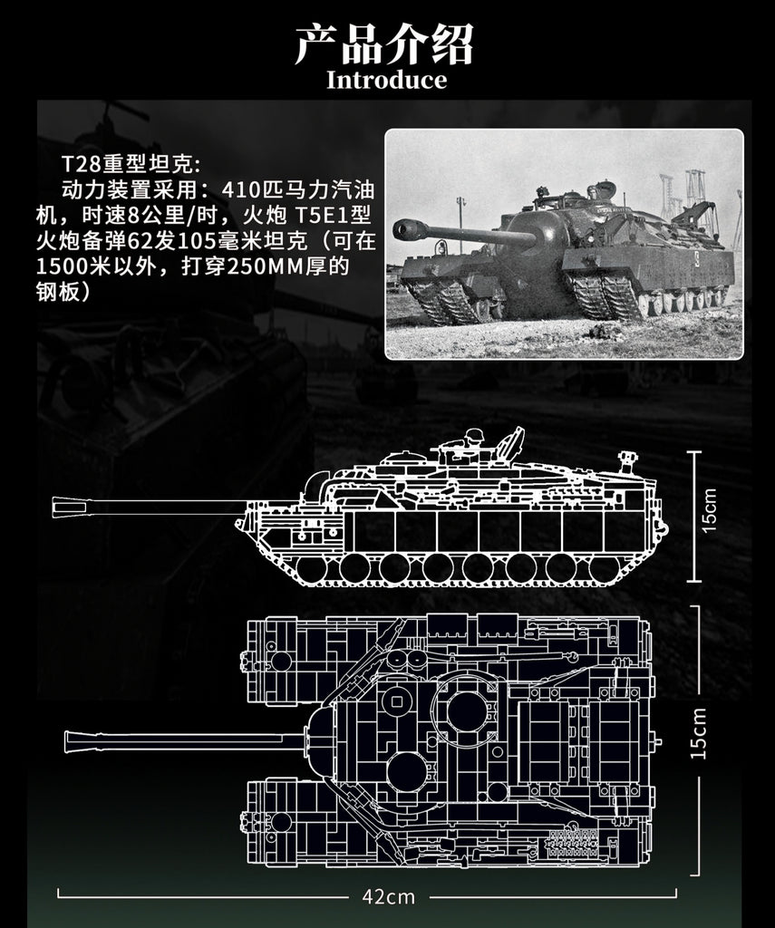 PANLOS 628010 T28 Heavy Tank