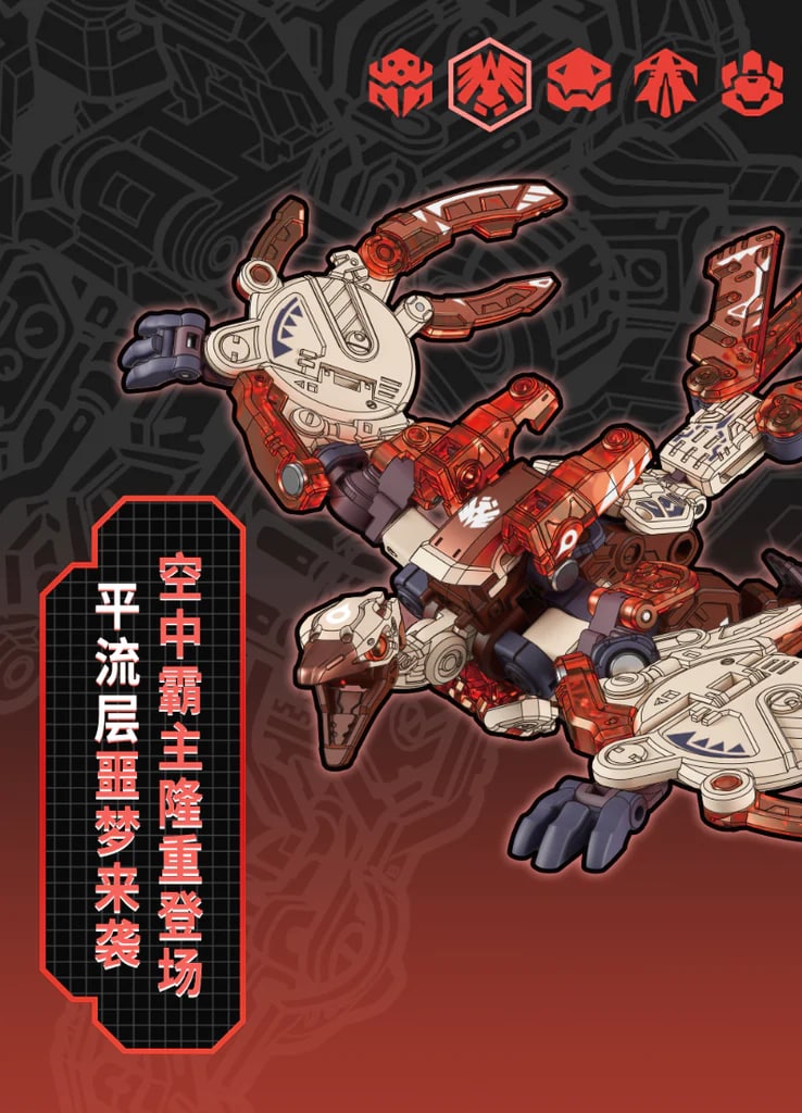 52TOYS BB-45 Stratosphere