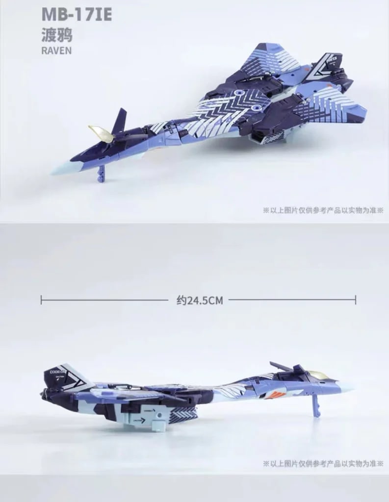 52TOYS MB-17IE ICARUS Elite