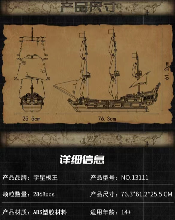 Mould King 13111 Black Pearl