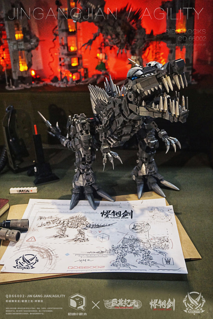QD 66002 Mechanical Dinosaur Agility Model