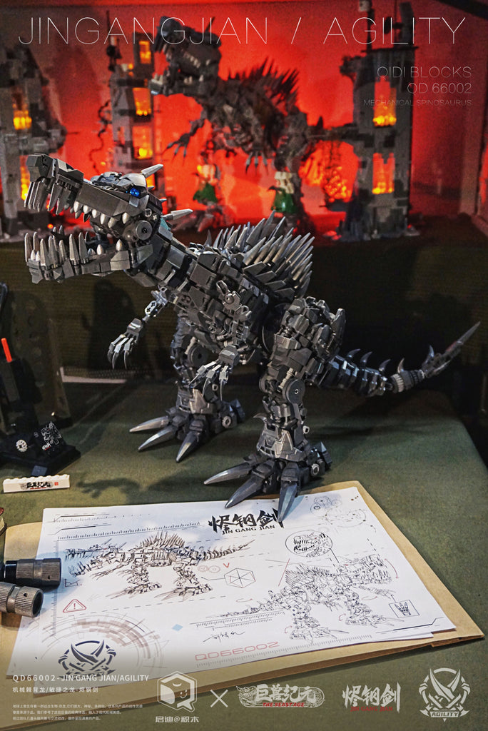 QD 66002 Mechanical Dinosaur Agility Model