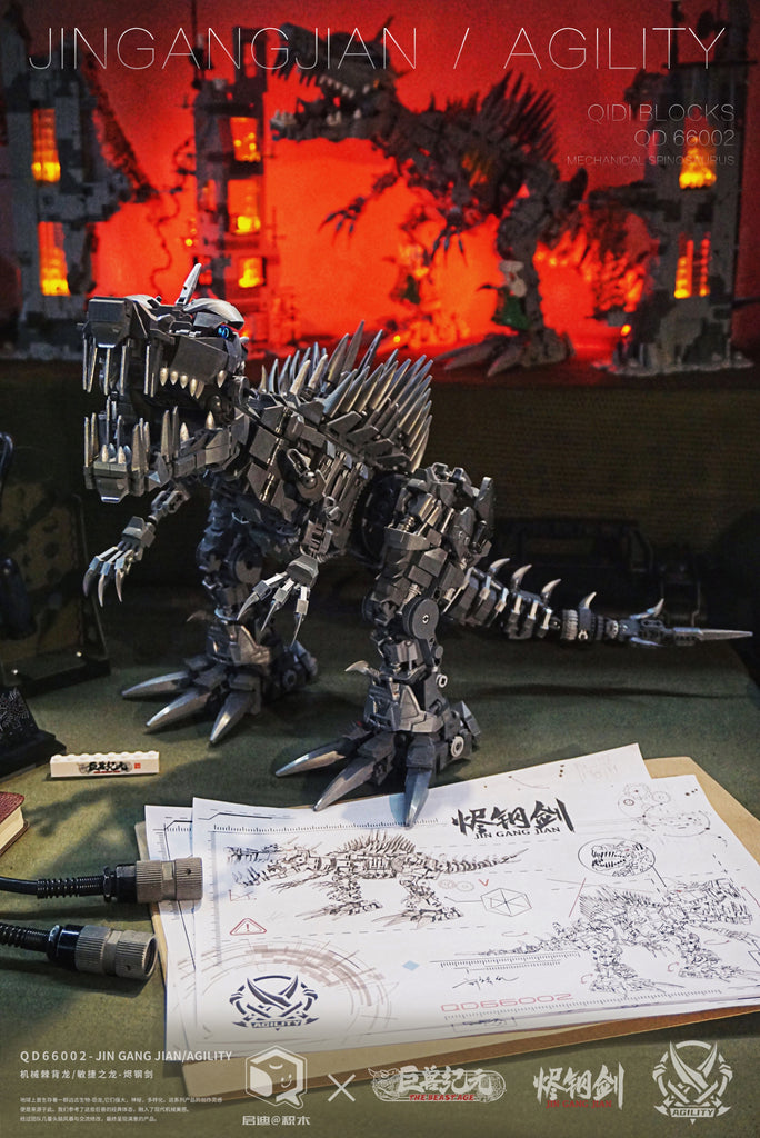 QD 66002 Mechanical Dinosaur Agility Model