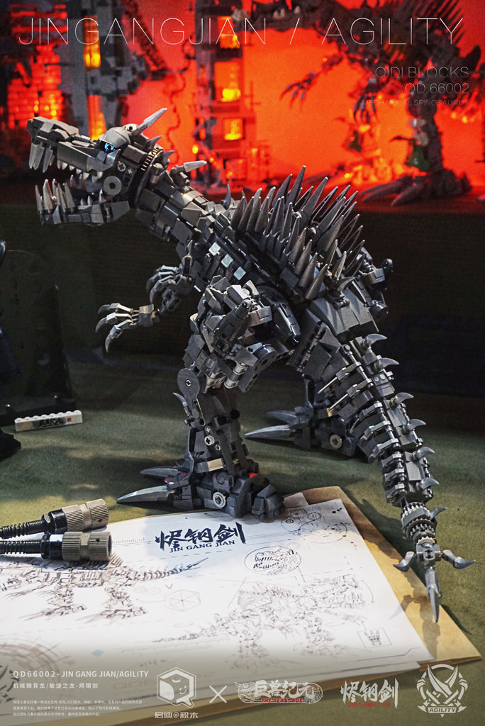 QD 66002 Mechanical Dinosaur Agility Model