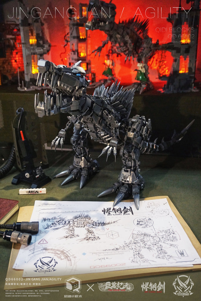 QD 66002 Mechanical Dinosaur Agility Model