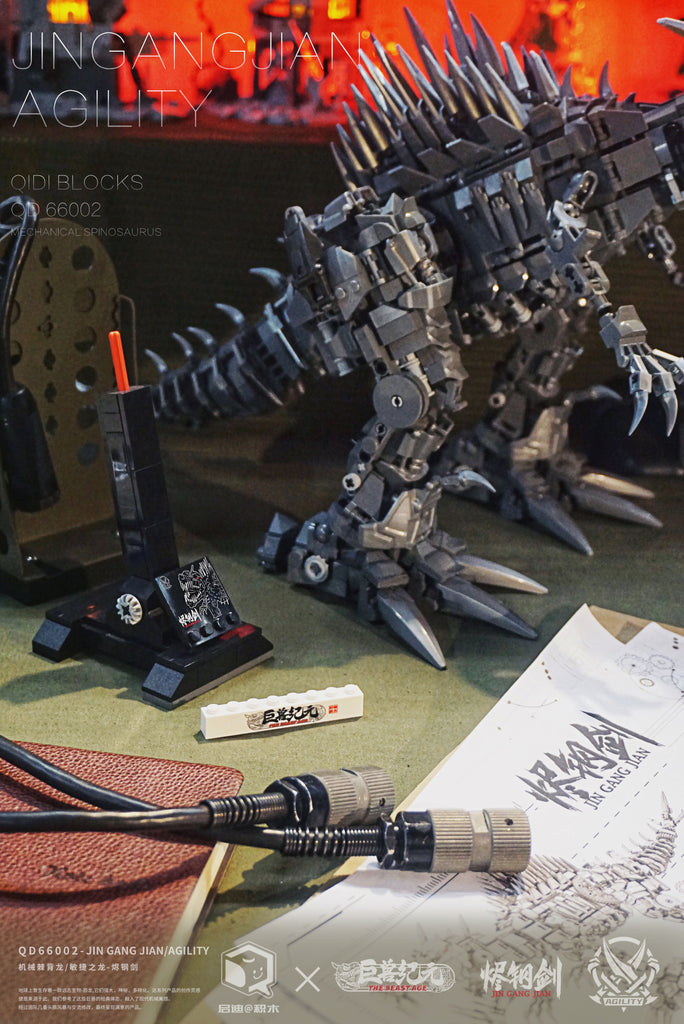 QD 66002 Mechanical Dinosaur Agility Model